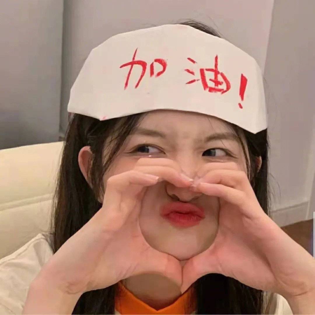 忐忑的新婚之夜